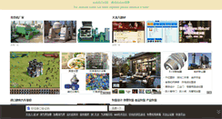Desktop Screenshot of metaleeto.com
